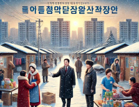 기사이미지