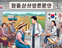 기사이미지